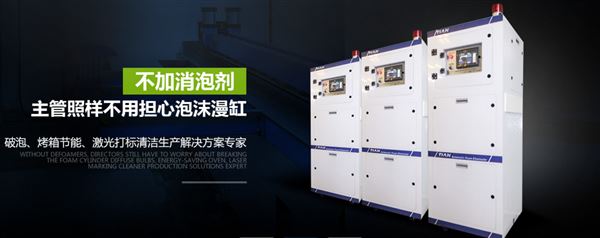 脫泡機(jī)原理 脫泡機(jī)原理