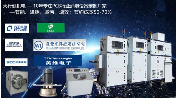 深圳脫泡機(jī).jpg 深圳脫泡機(jī).jpg