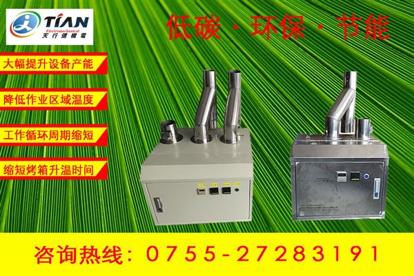 烤箱節(jié)能器 烤箱節(jié)能器