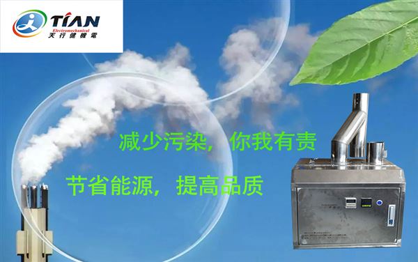 節(jié)能設(shè)備.png 節(jié)能設(shè)備.png