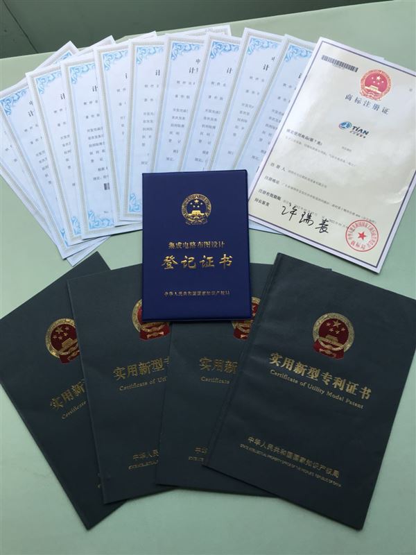 消泡行業(yè)證書(shū) 消泡行業(yè)證書(shū)