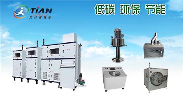 脫泡機.jpg 脫泡機.jpg