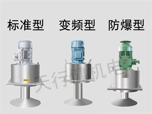 機(jī)械消泡器類型 機(jī)械消泡器類型