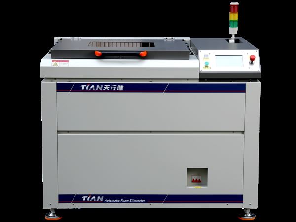 消泡機(jī) 消泡機(jī)