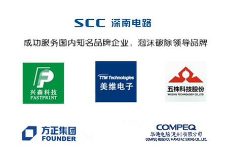 全自動脫泡機成功案例 全自動脫泡機成功案例