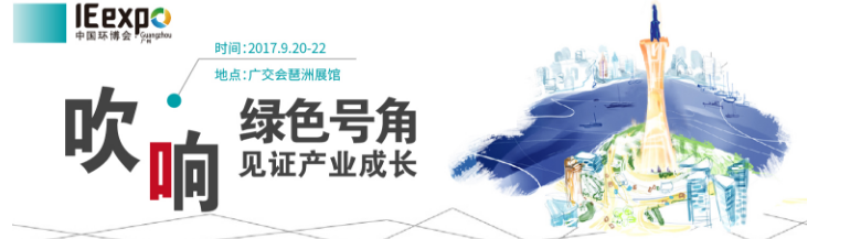 深圳天行健機(jī)電參觀環(huán)博會 深圳天行健機(jī)電參觀環(huán)博會