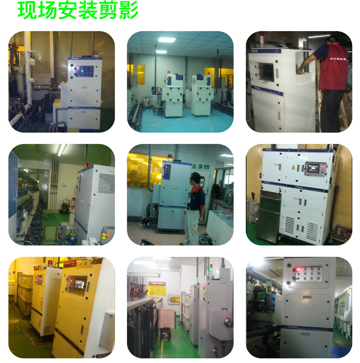 pcb消泡機(jī).jpg pcb消泡機(jī).jpg