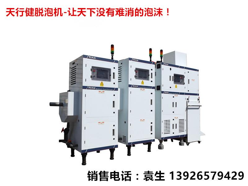 脫泡機(jī)的工作原理 脫泡機(jī)的工作原理