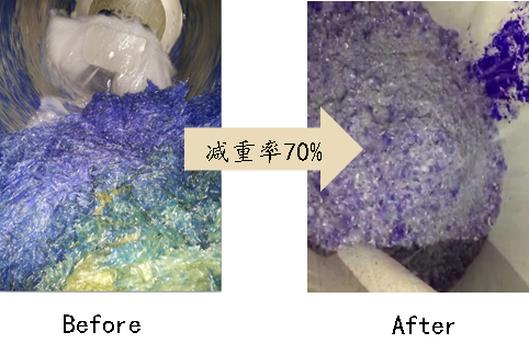 對(duì)比前 對(duì)比前