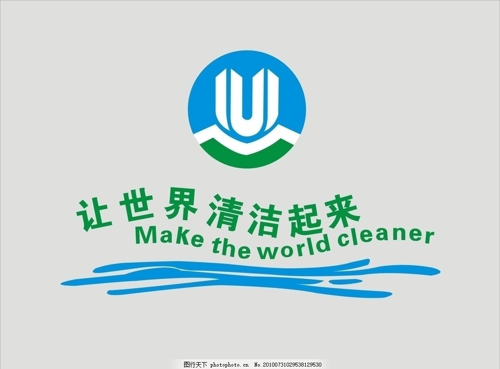 環(huán)境保護 環(huán)境保護