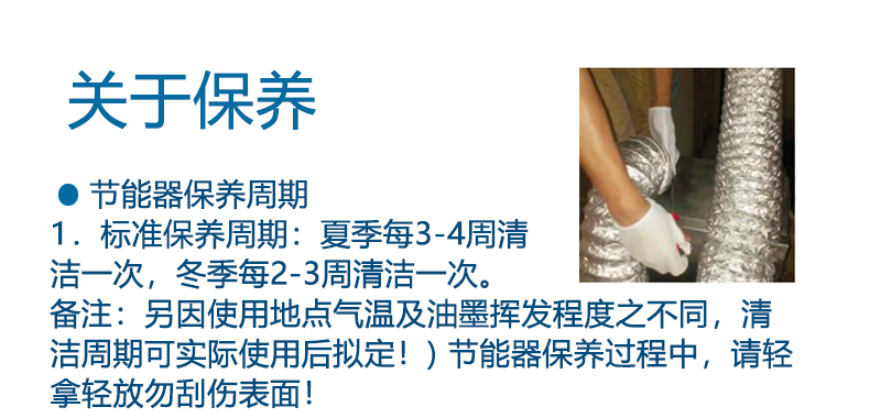 保養(yǎng)問題 保養(yǎng)問題