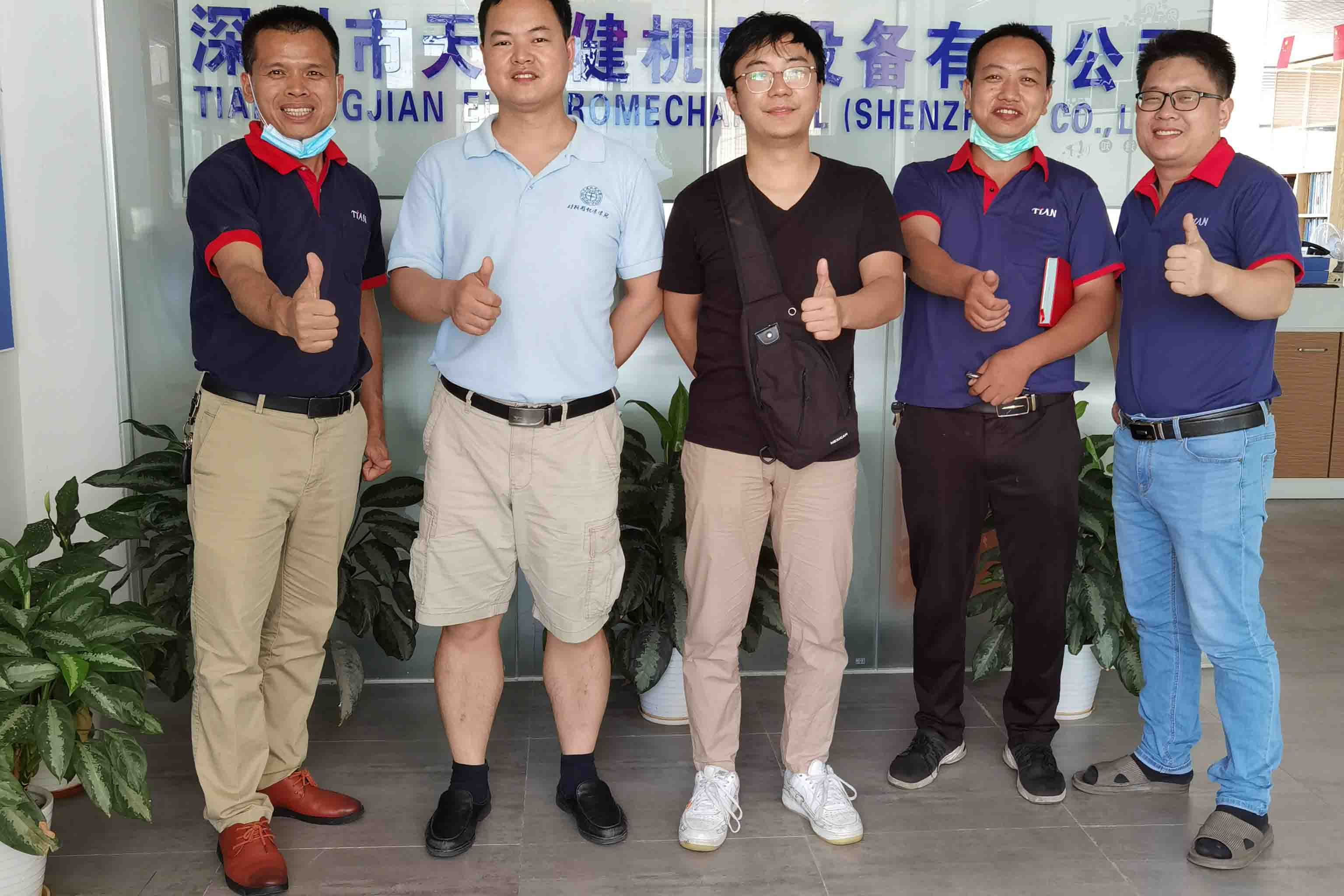 客戶滿意給電站 客戶滿意給電站