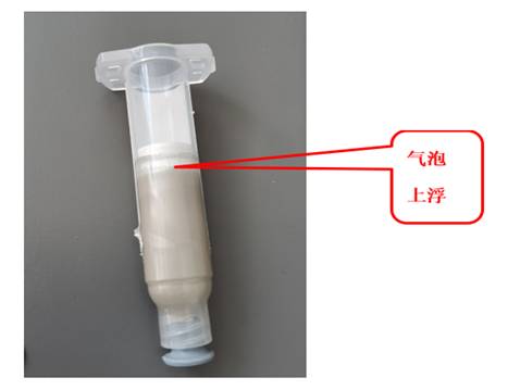 導電膠材料.png 導電膠材料.png