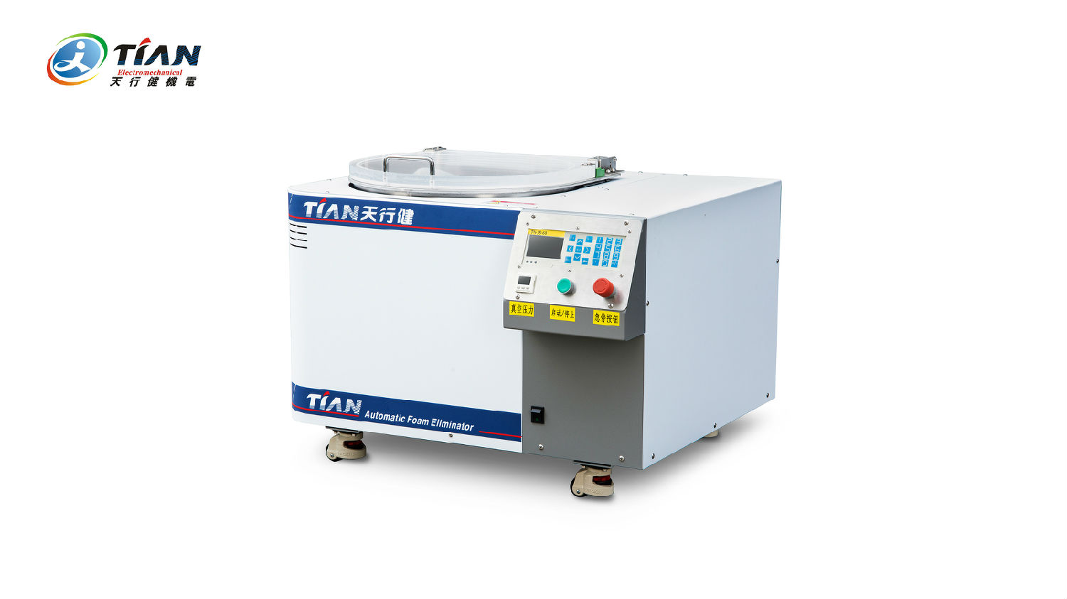 真空脫泡機 真空脫泡機