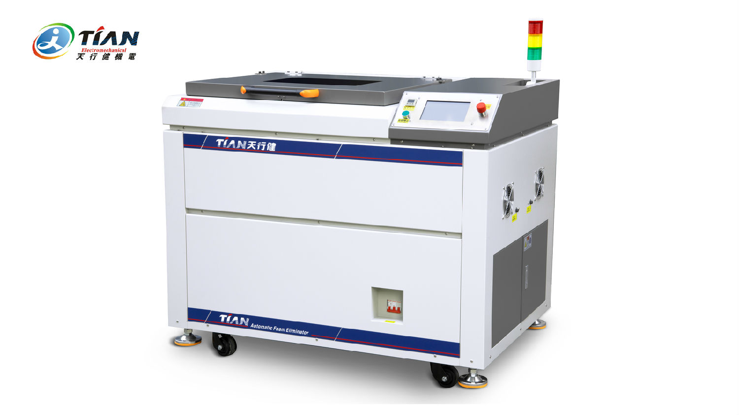 天行健真空脫泡機(jī)裝置 天行健真空脫泡機(jī)裝置