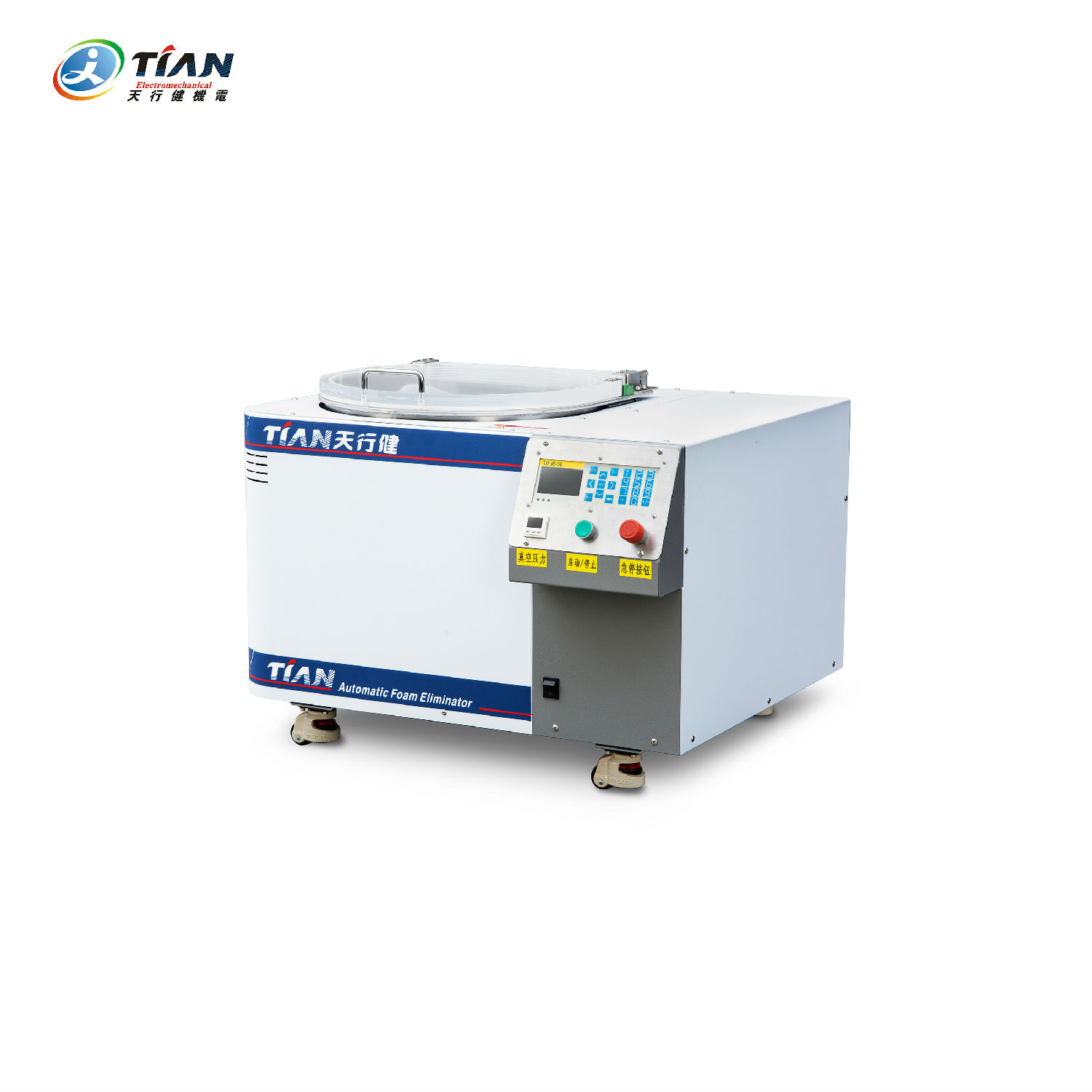 天行健真空攪拌脫泡機 天行健真空攪拌脫泡機
