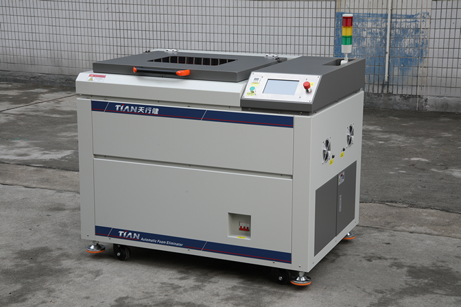 行星式重力攪拌機(jī)