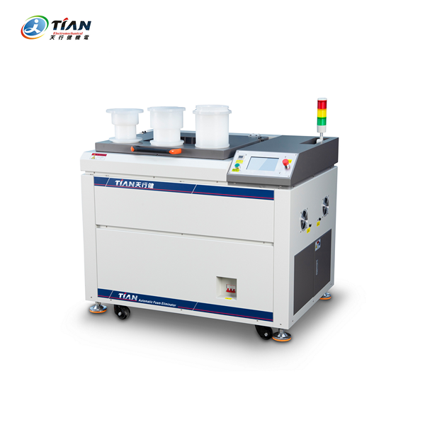 真空脫泡攪拌機(jī)